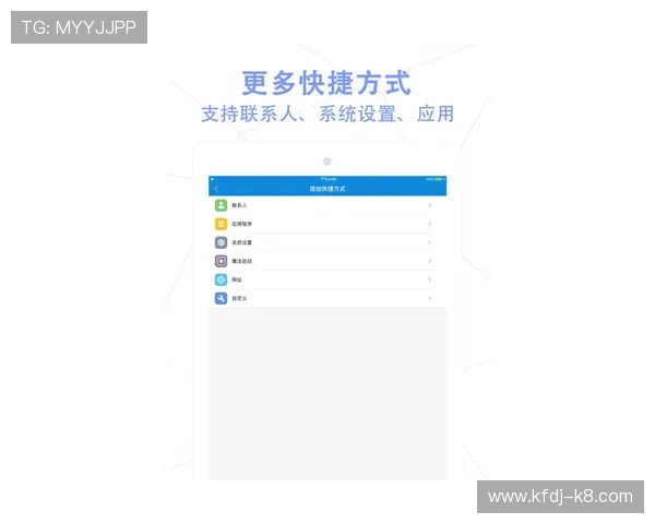 凯发手机官网旗舰店客服电话号码及联系方式介绍，帮助用户便捷获取官方支持服务
