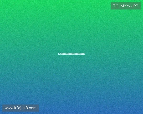 K8凯发线上开户安全措施全面解析保障用户权益